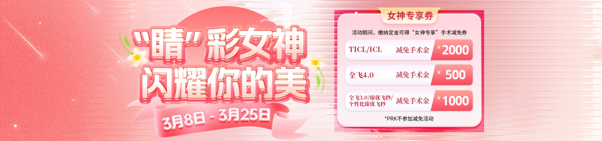 38活动1