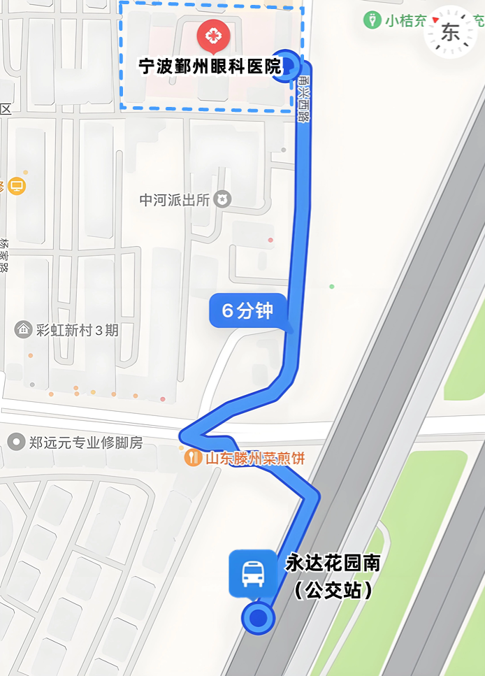 永达花园