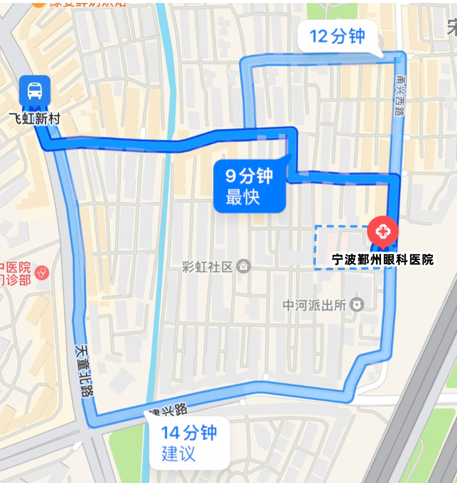飞虹新村