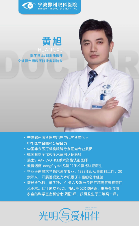 官网配 官网配